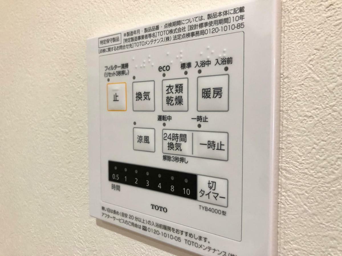 Affittacamere Ly Honjo Tokyo
